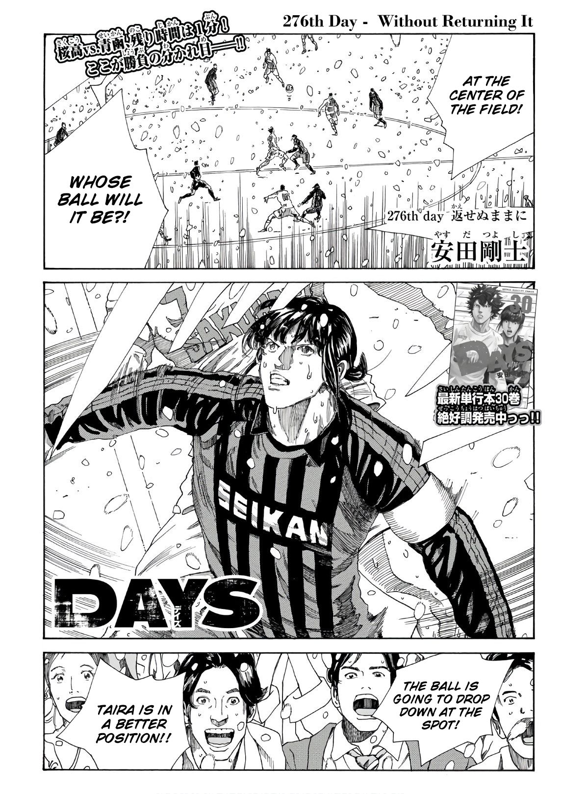Page 2 of Chapter 276