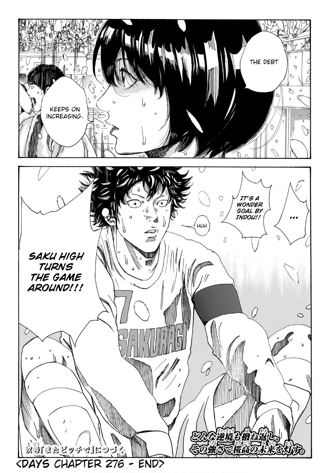 Page 20 of Chapter 276