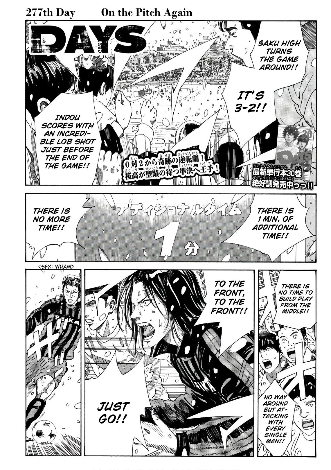 Page 2 of Chapter 277