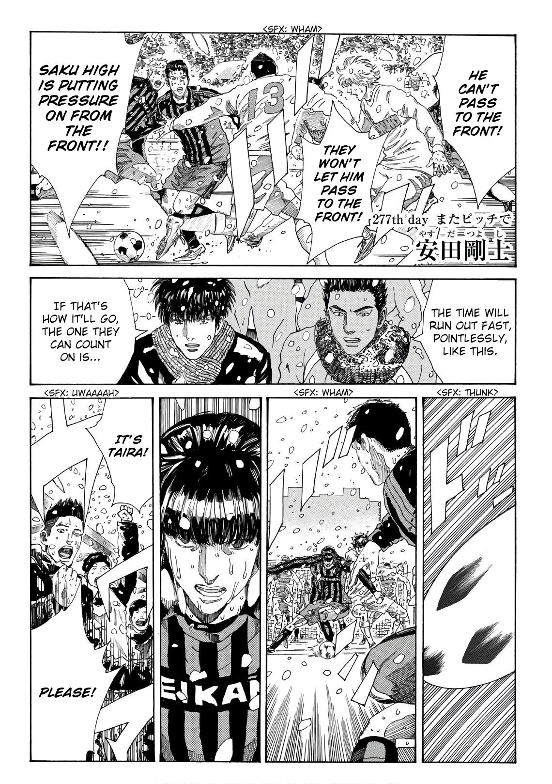 Page 3 of Chapter 277