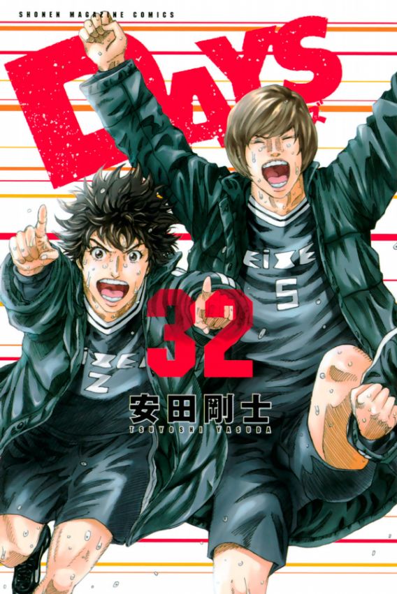 Page 1 of Chapter 278
