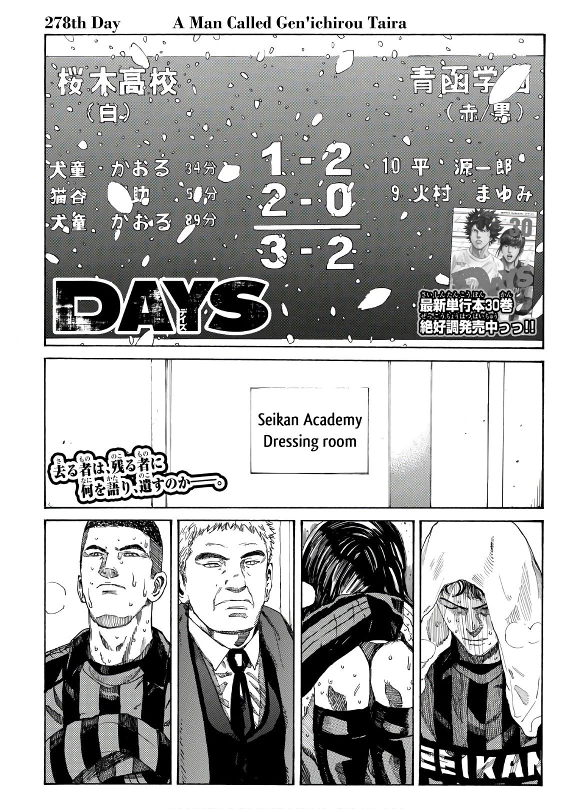 Page 5 of Chapter 278