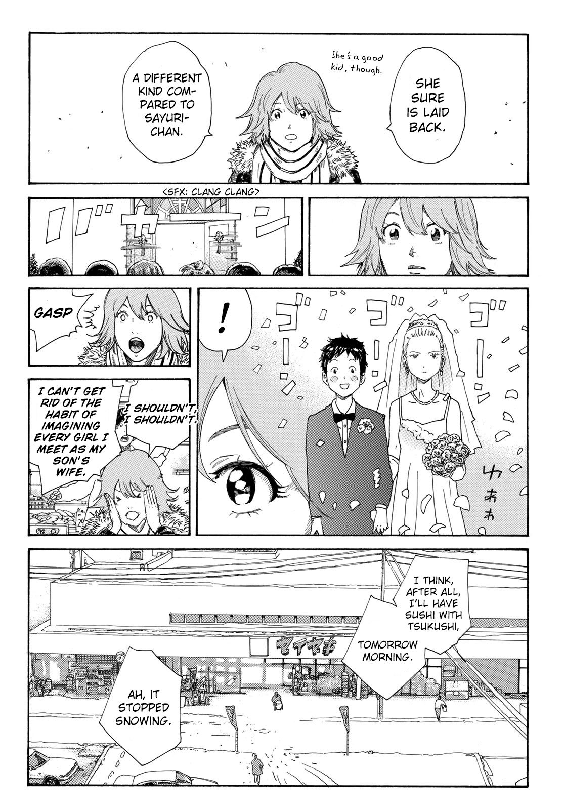 Page 17 of Chapter 279