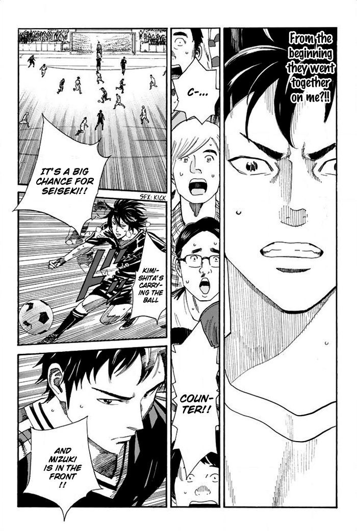 Page 12 of Chapter 28