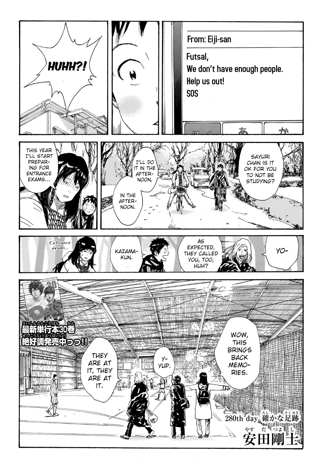 Page 3 of Chapter 280