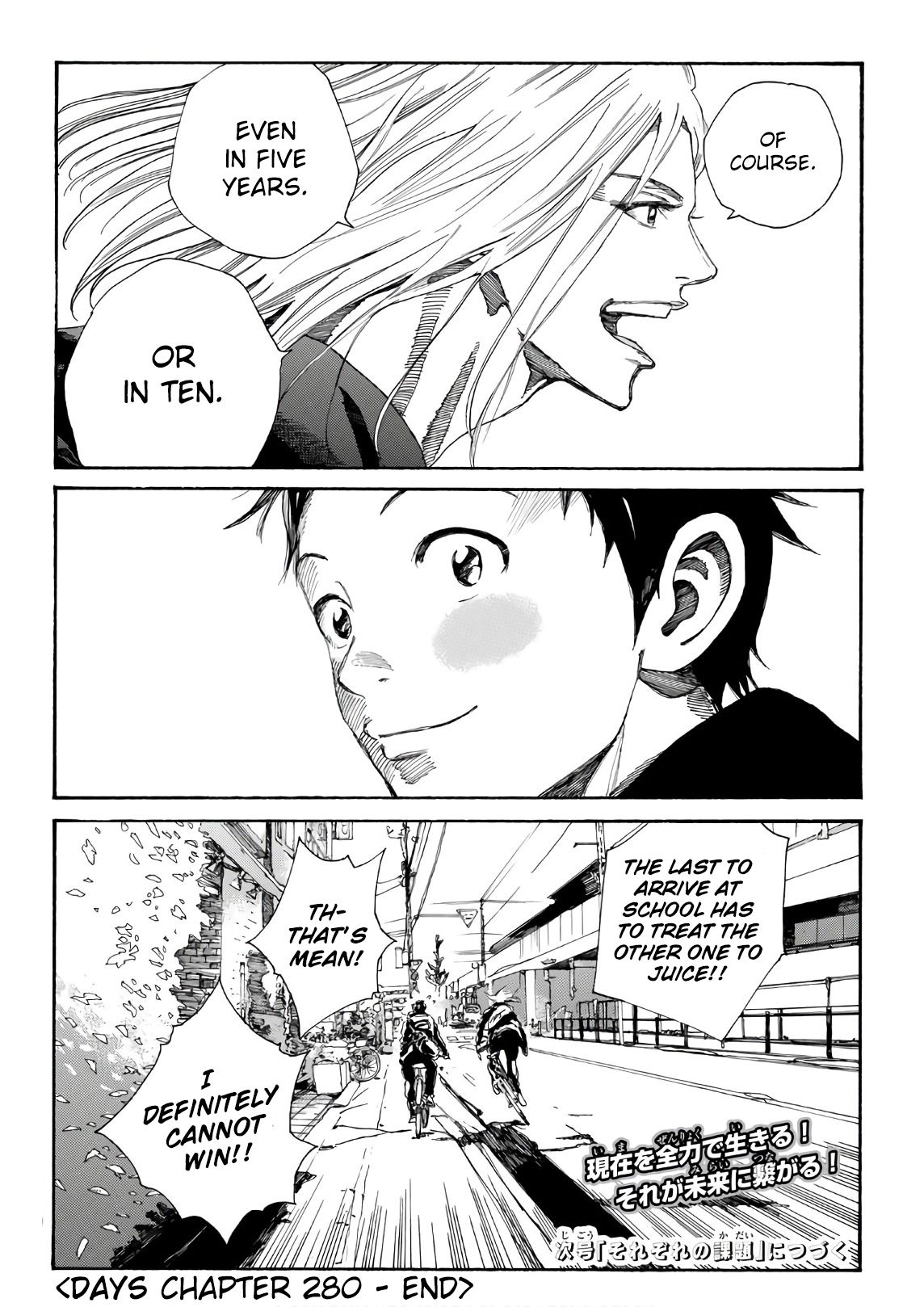 Page 21 of Chapter 280