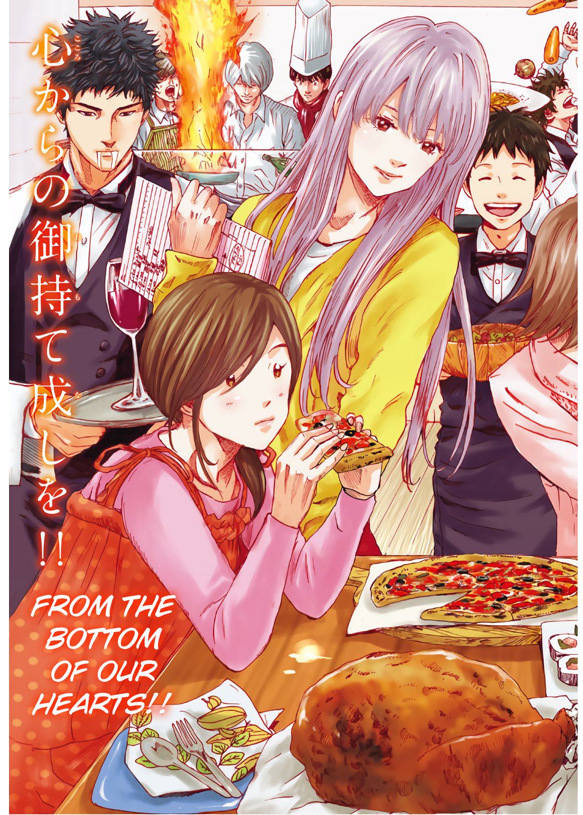 Page 4 of Chapter 282