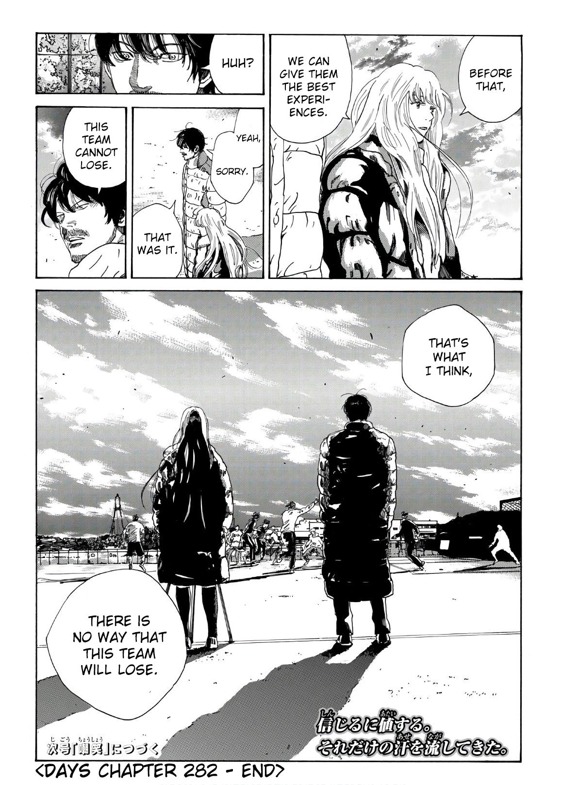 Page 27 of Chapter 282