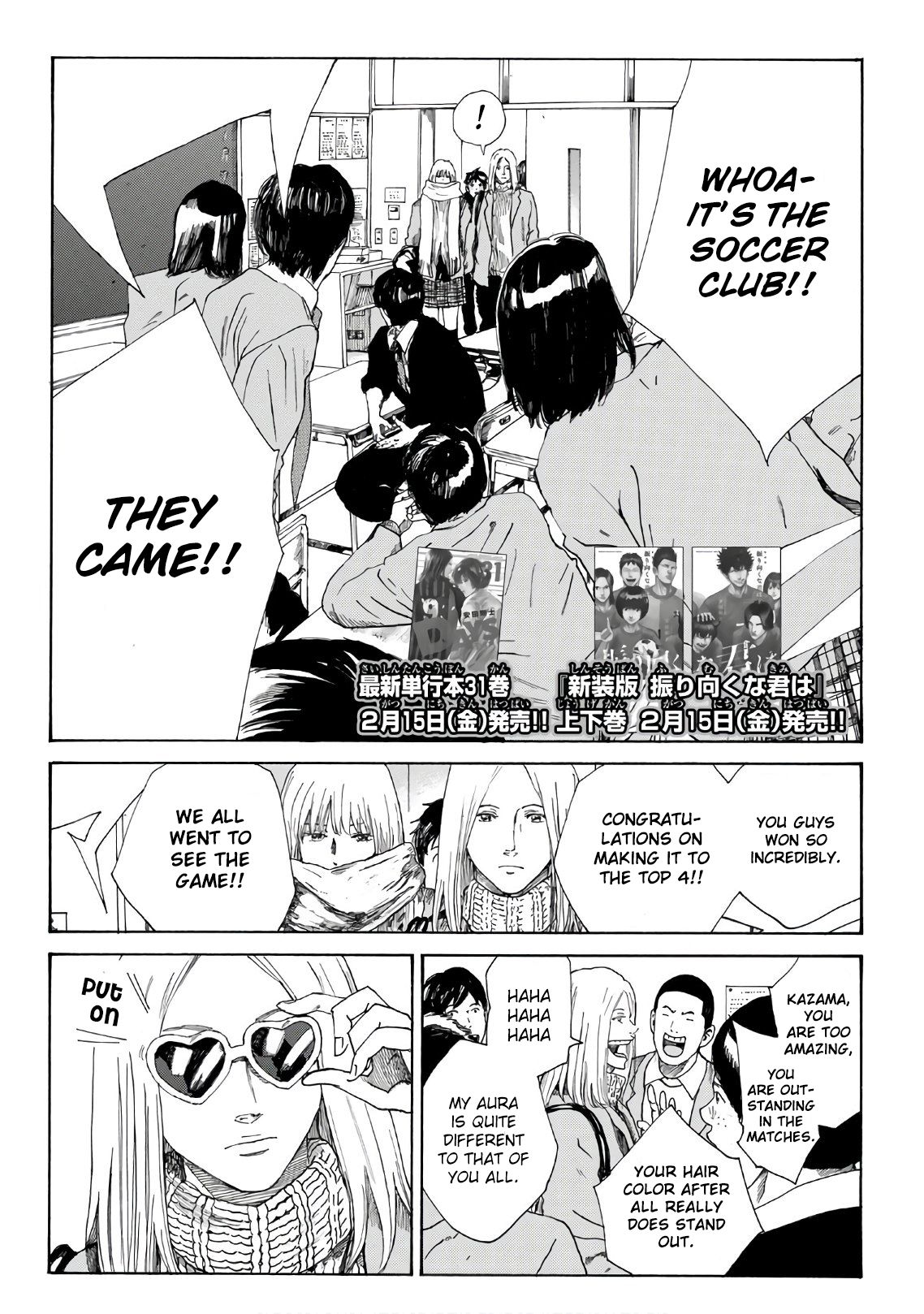 Page 3 of Chapter 283