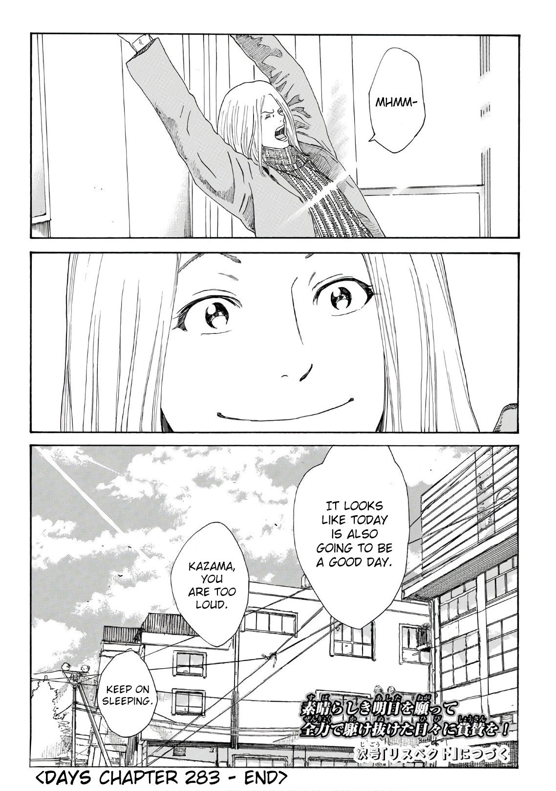 Page 21 of Chapter 283