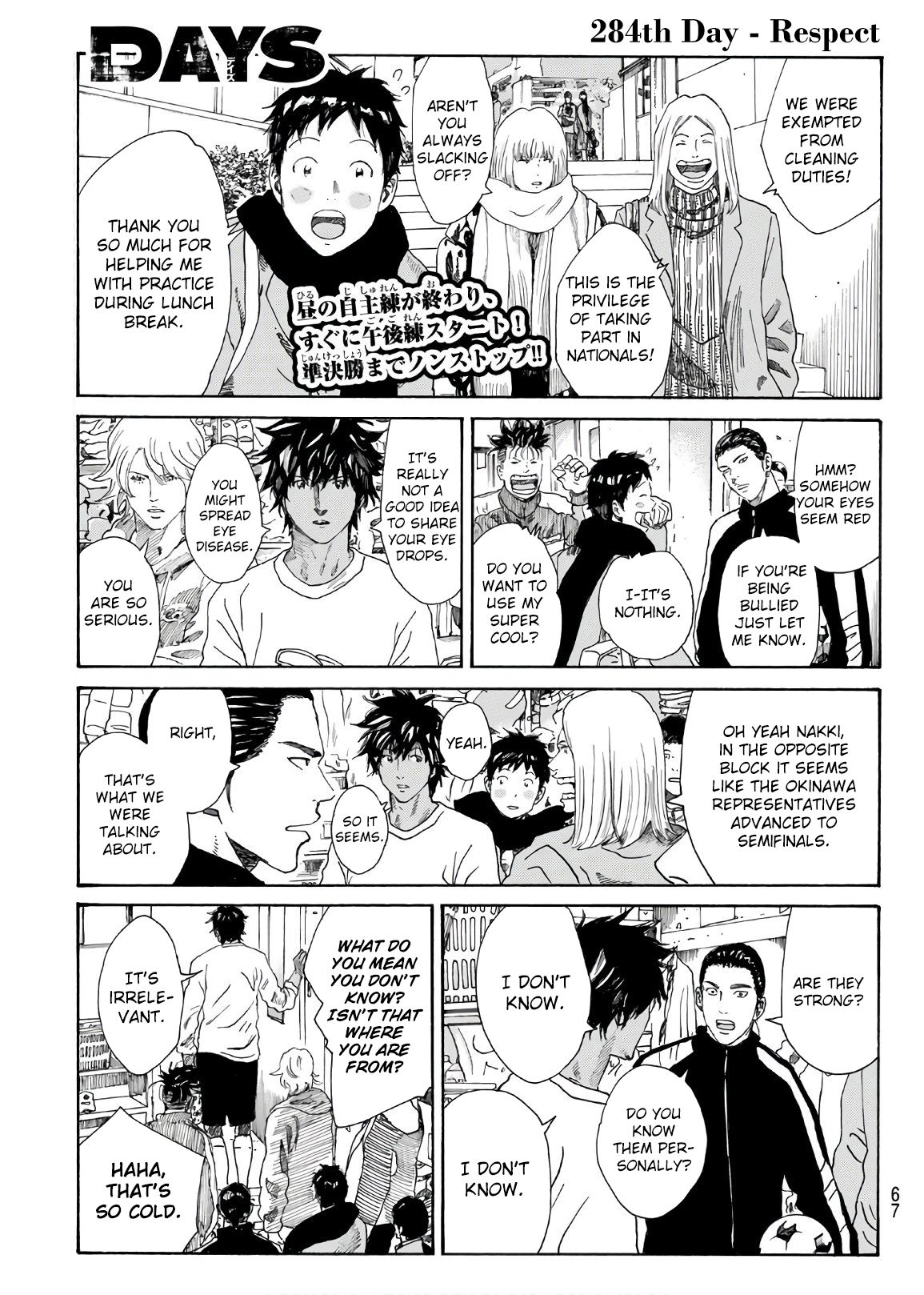 Page 2 of Chapter 284