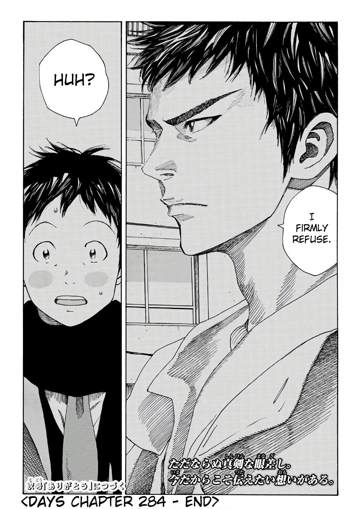 Page 21 of Chapter 284