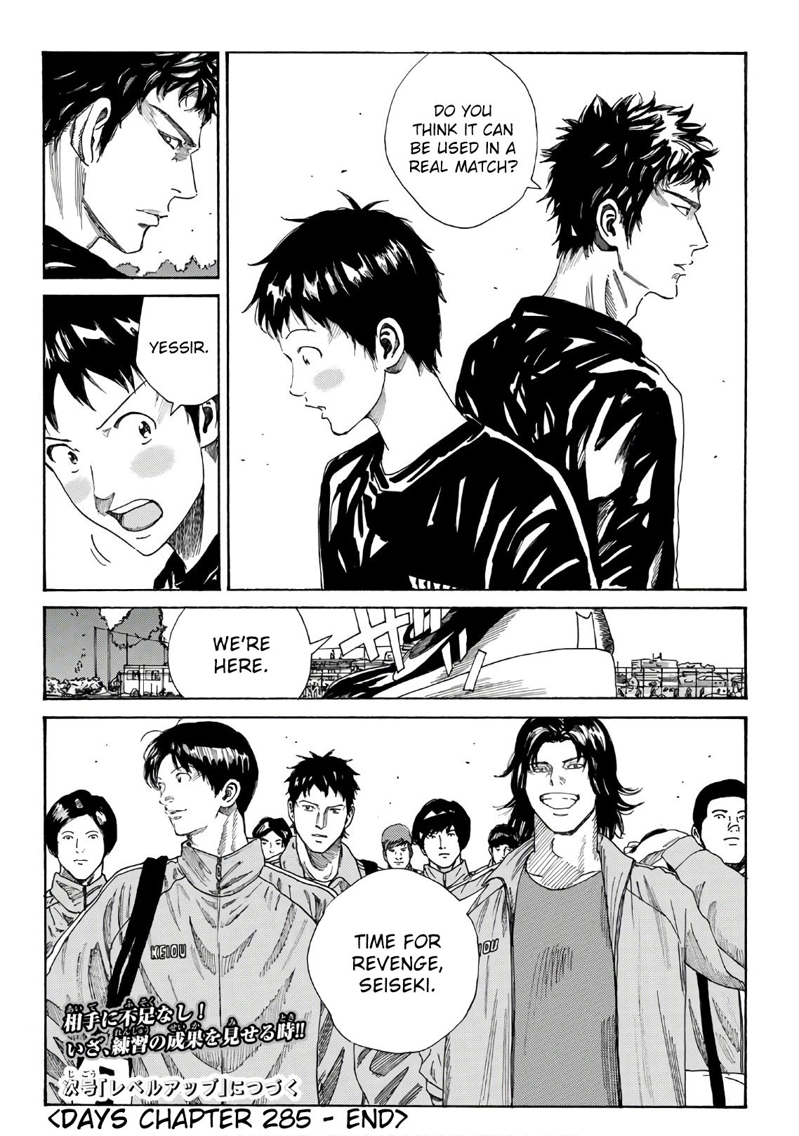 Page 20 of Chapter 285