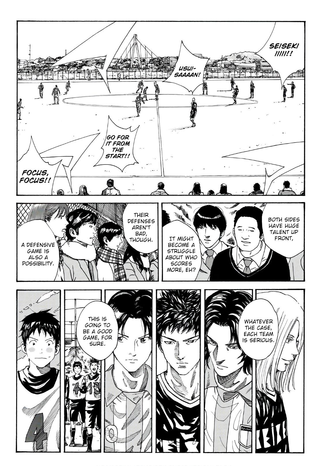 Page 7 of Chapter 286