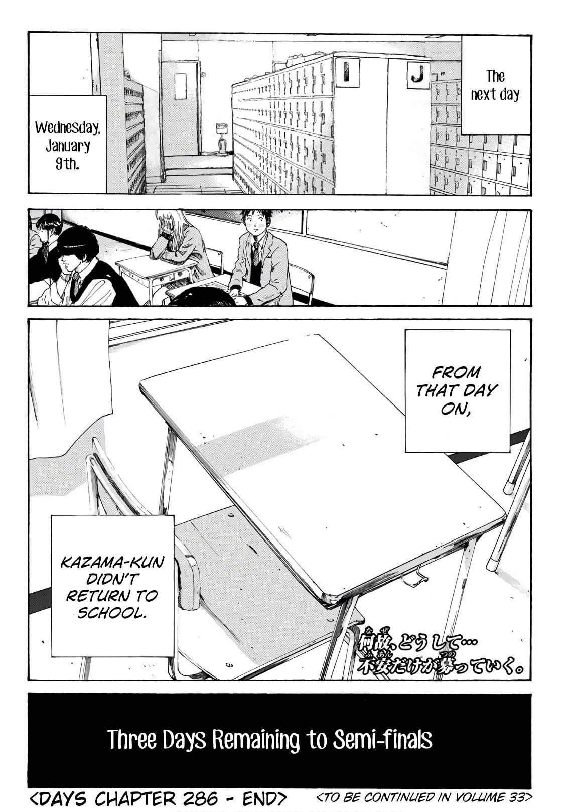 Page 22 of Chapter 286