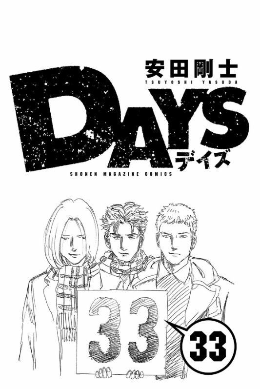 Page 3 of Chapter 287