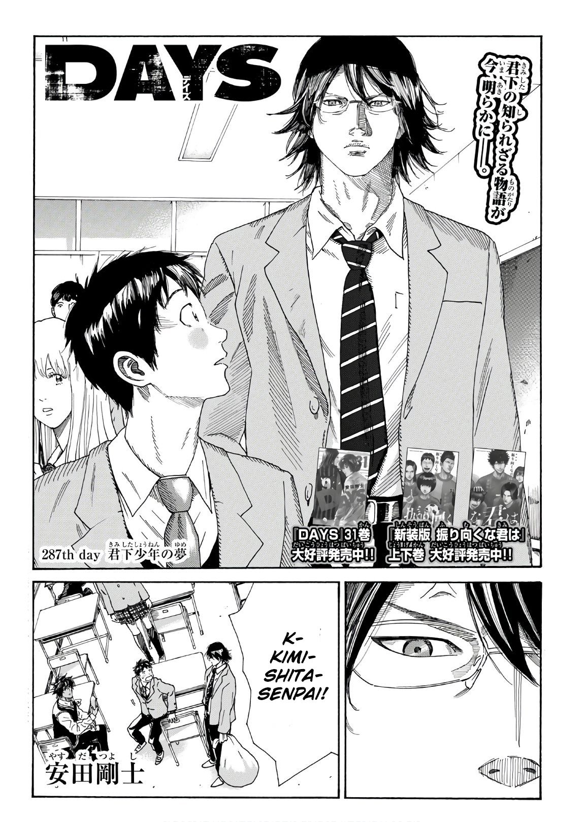 Page 6 of Chapter 287