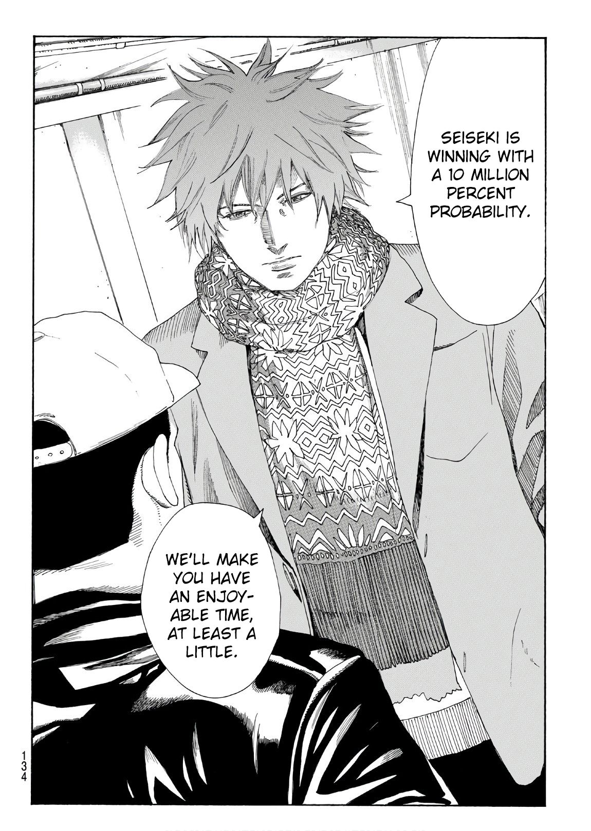 Page 22 of Chapter 287