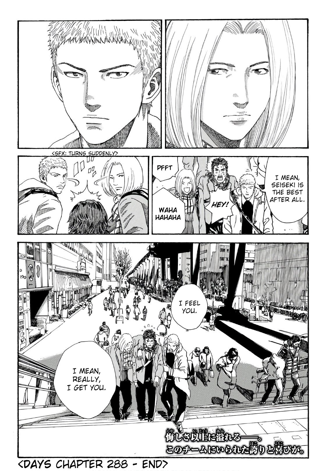 Page 20 of Chapter 288