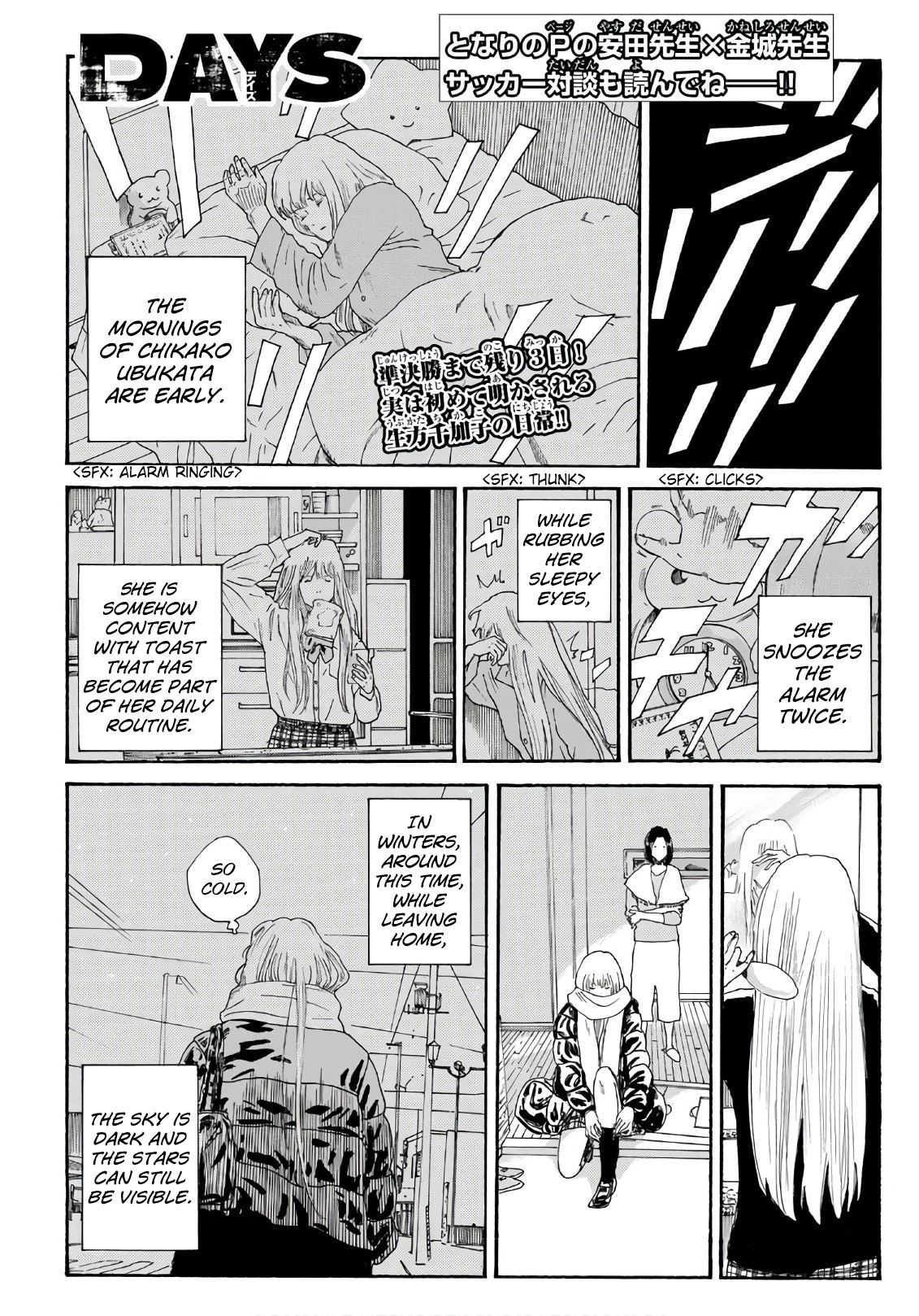 Page 2 of Chapter 289