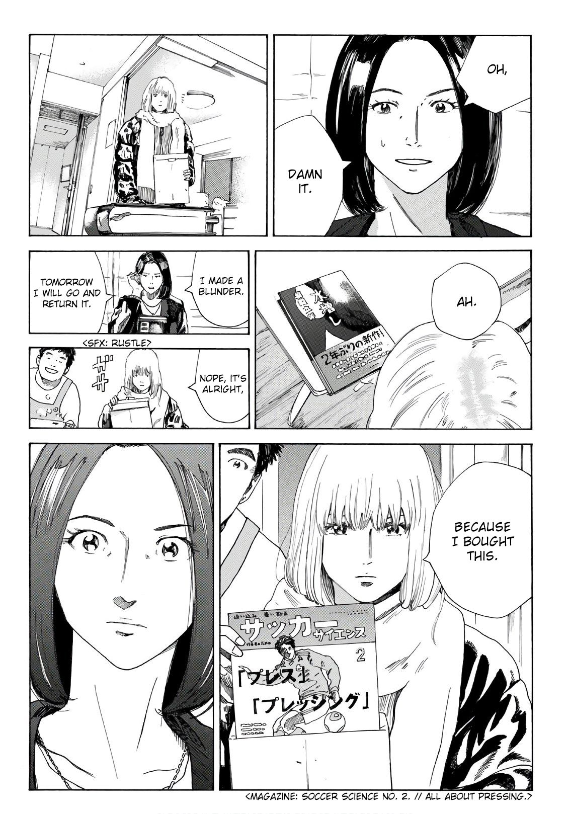 Page 13 of Chapter 289