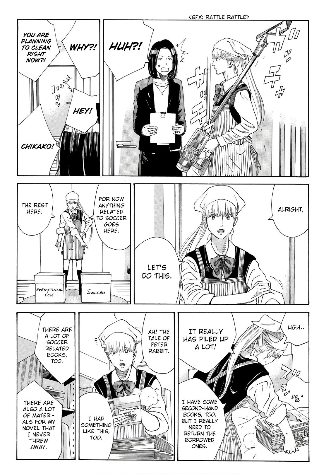 Page 17 of Chapter 289
