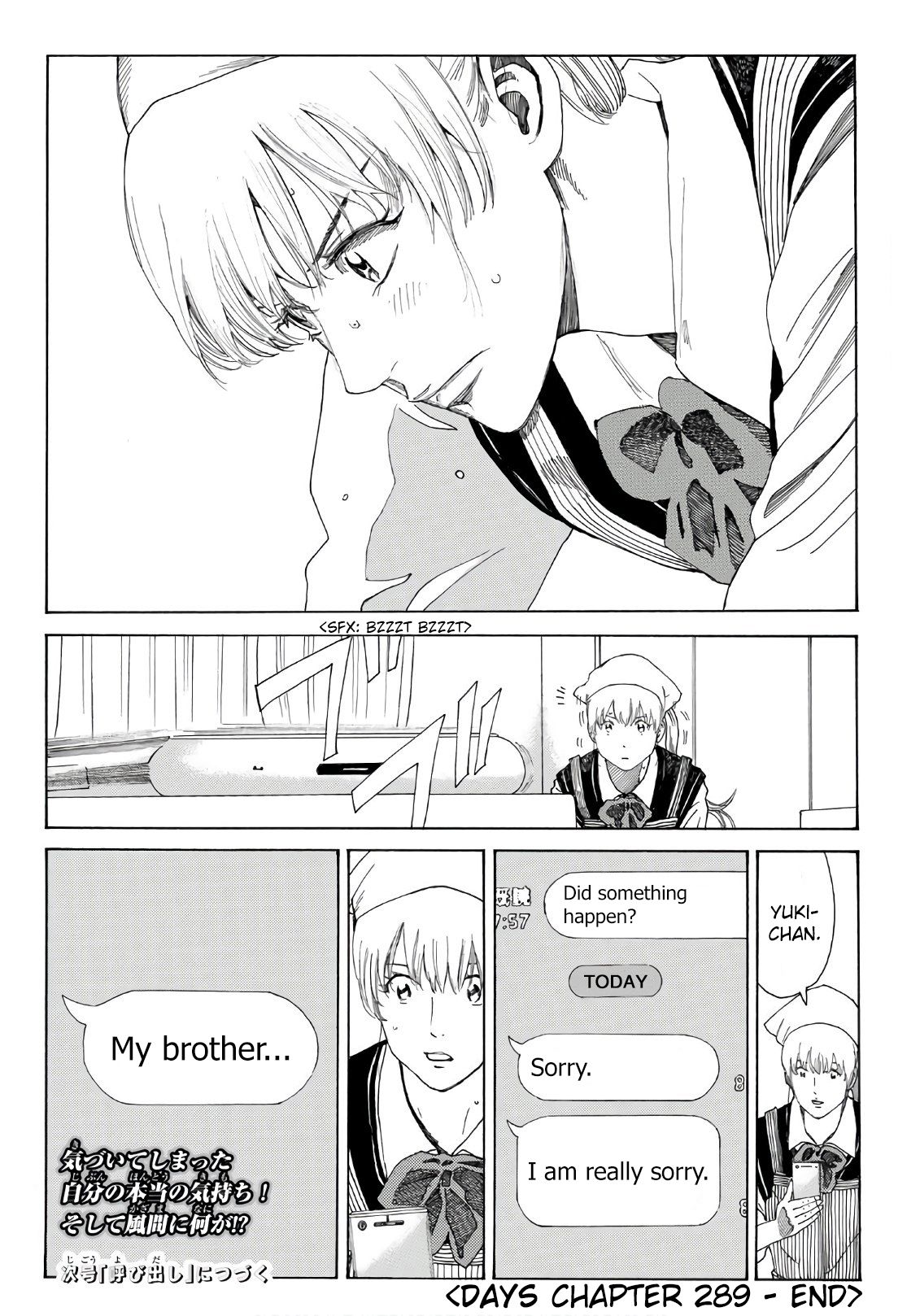 Page 21 of Chapter 289
