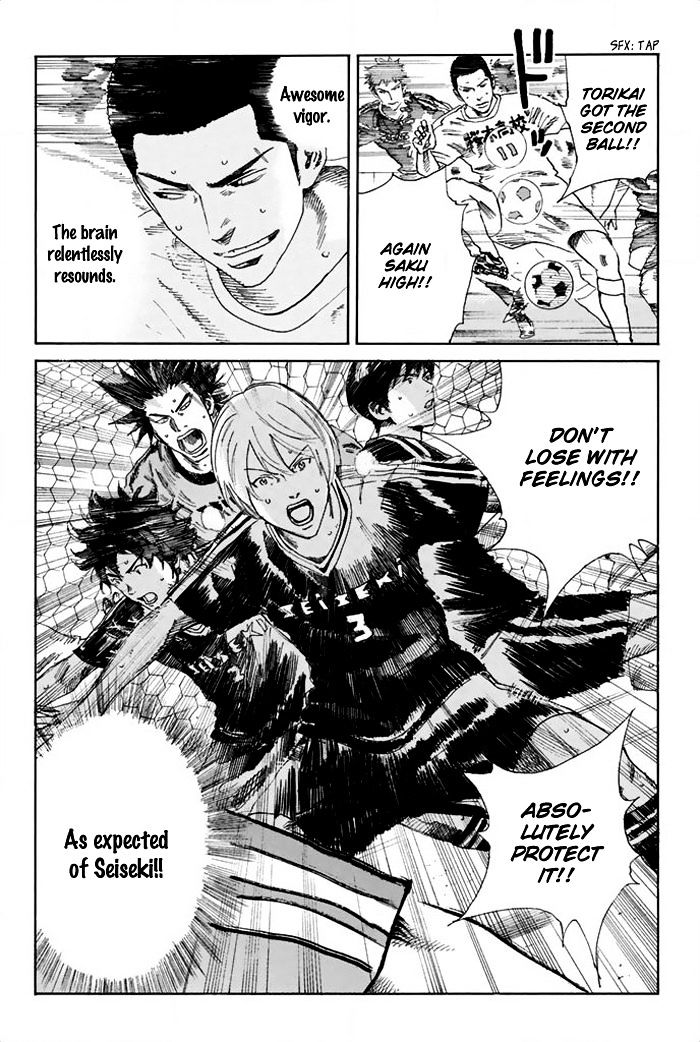 Page 7 of Chapter 29