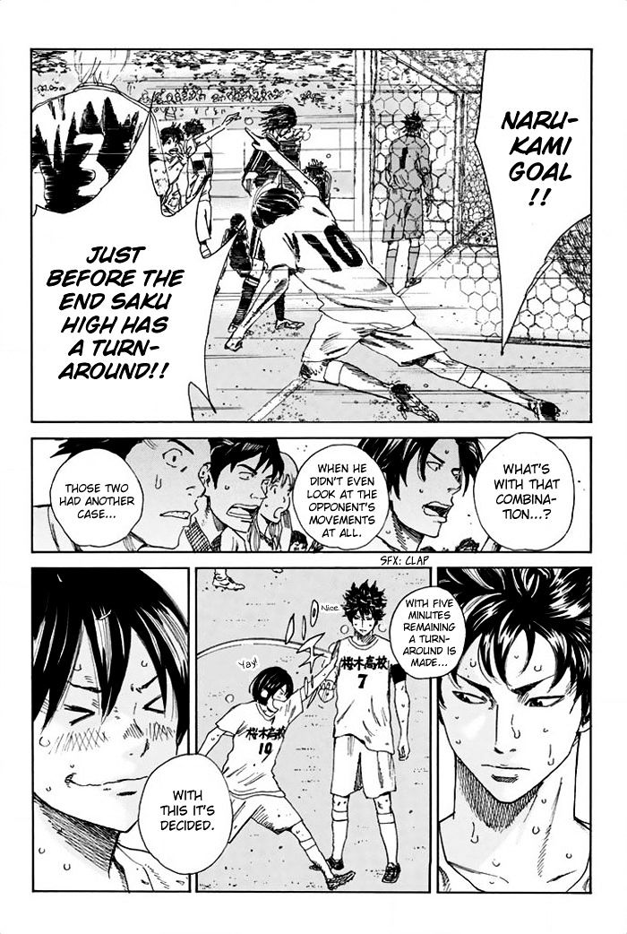 Page 15 of Chapter 29