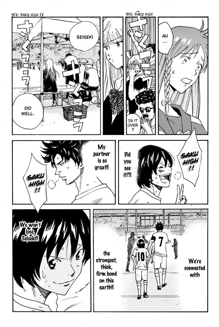 Page 16 of Chapter 29