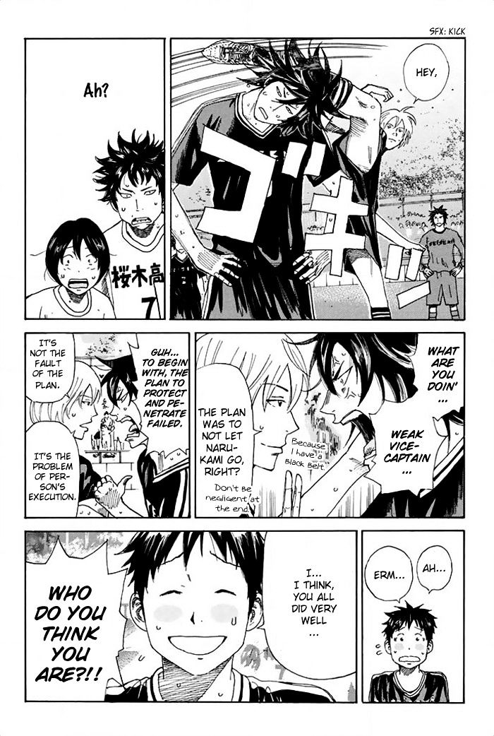 Page 19 of Chapter 29