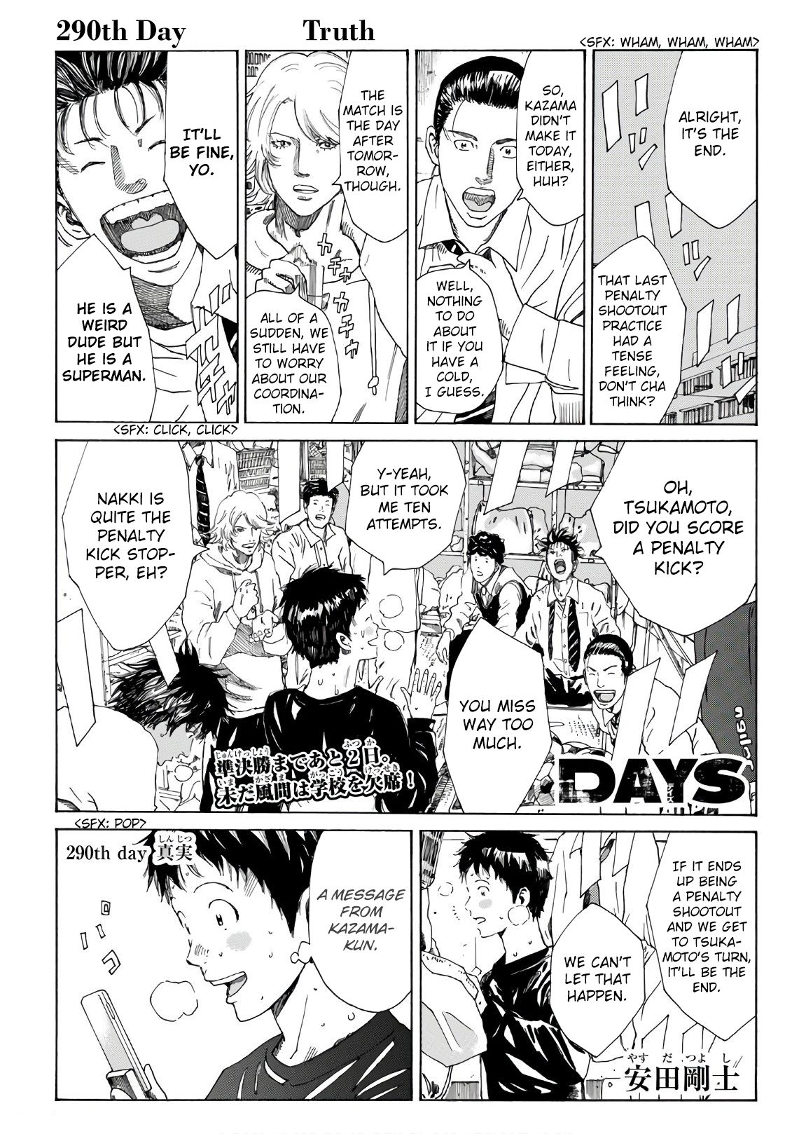 Page 2 of Chapter 290