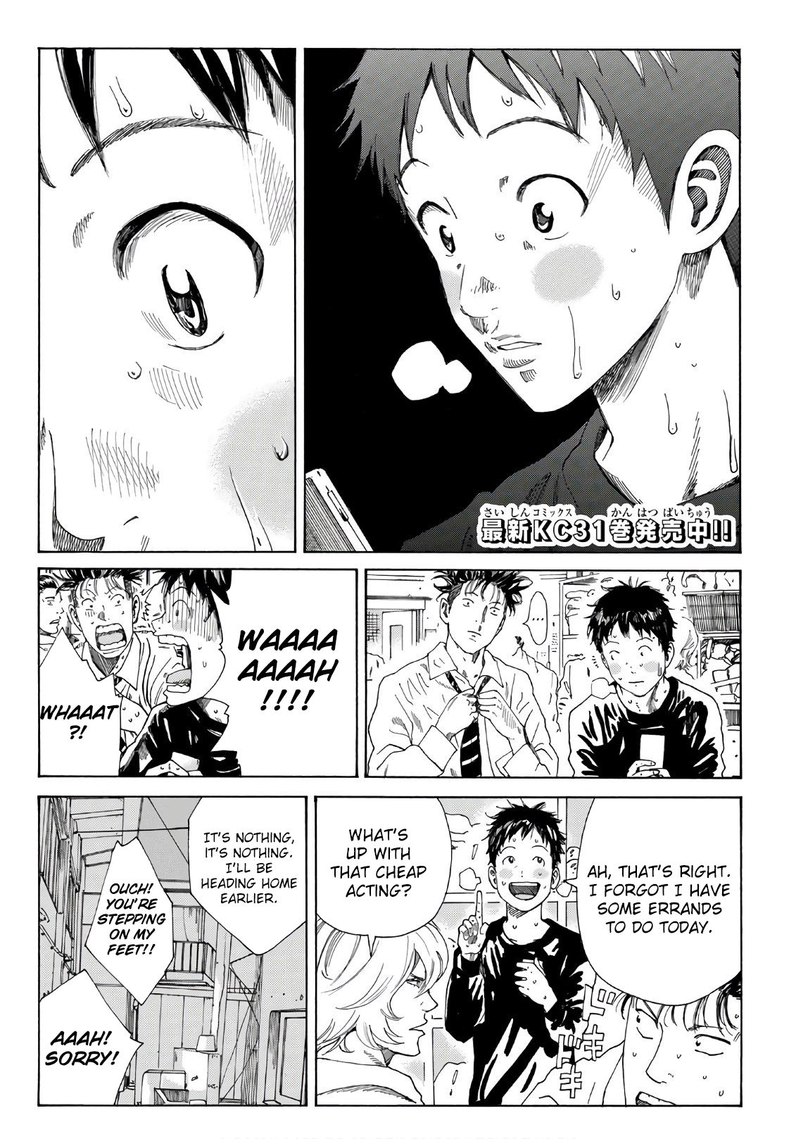 Page 3 of Chapter 290