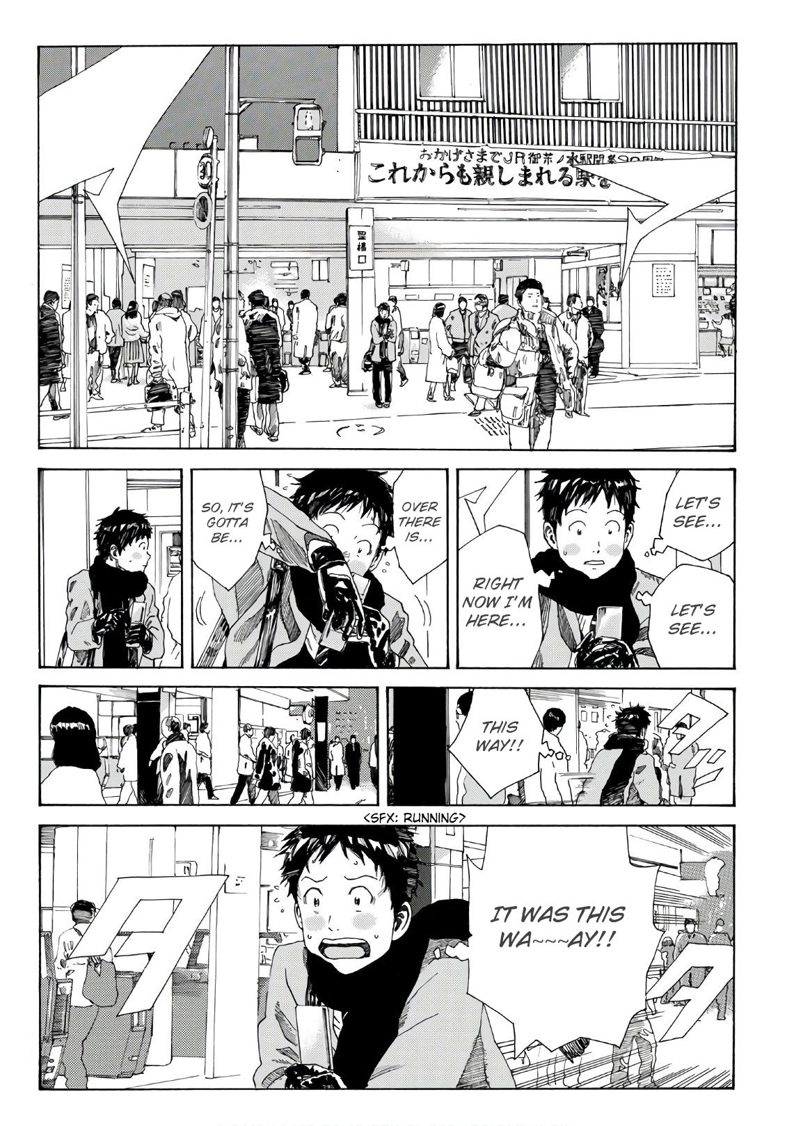 Page 7 of Chapter 290