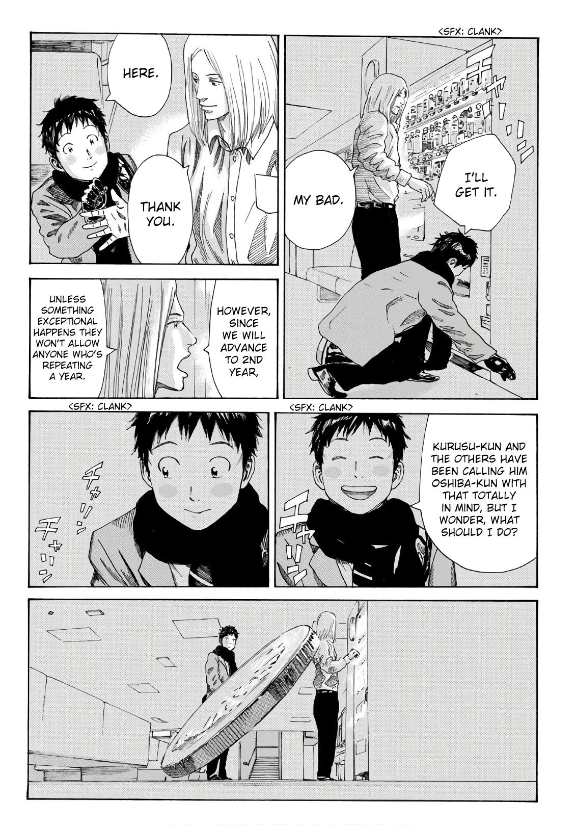 Page 17 of Chapter 290