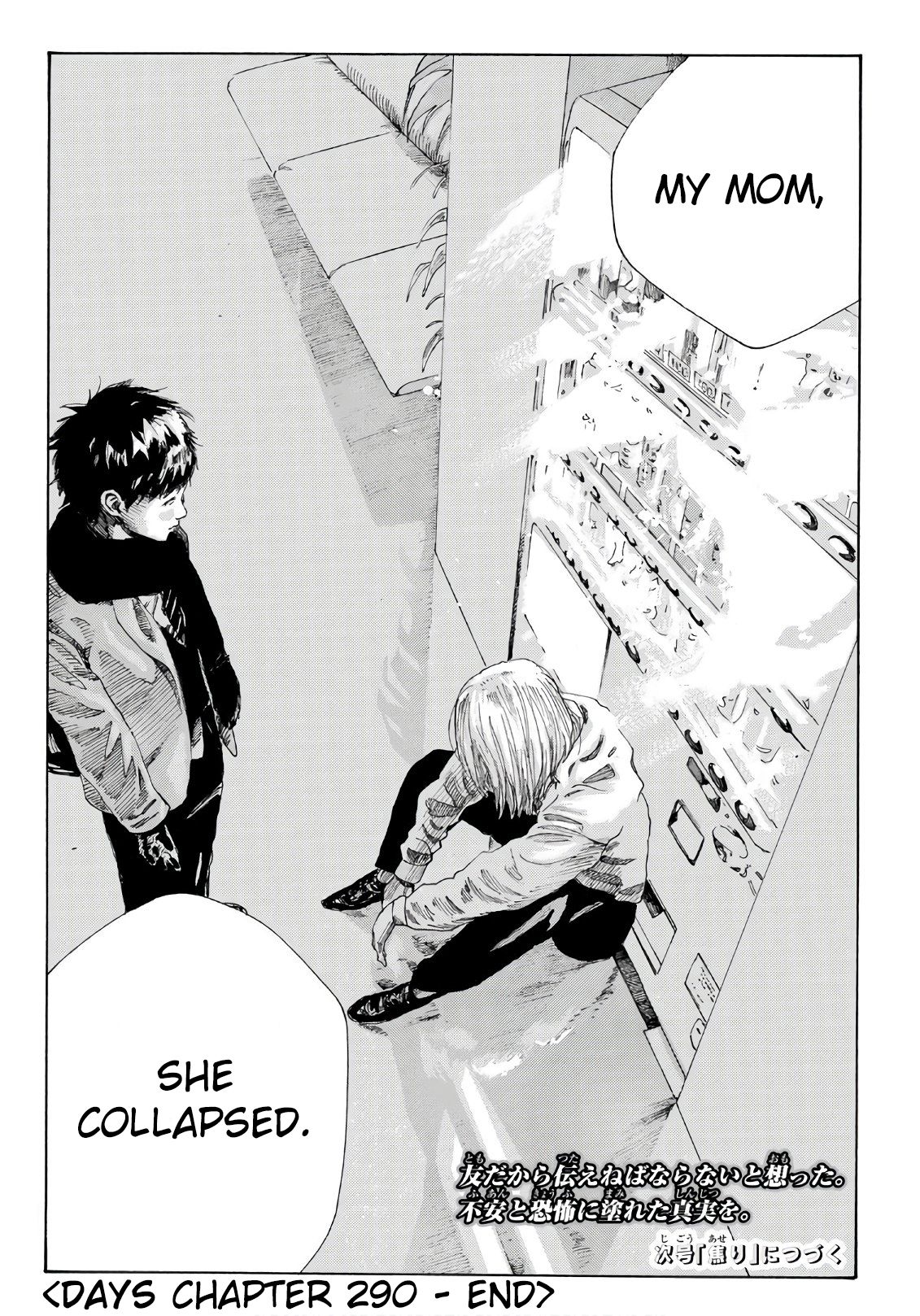 Page 21 of Chapter 290