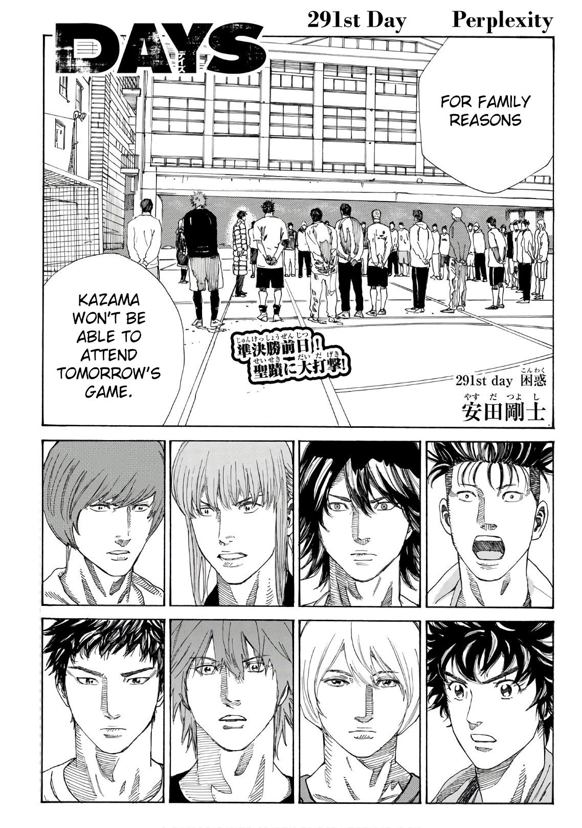 Page 2 of Chapter 291