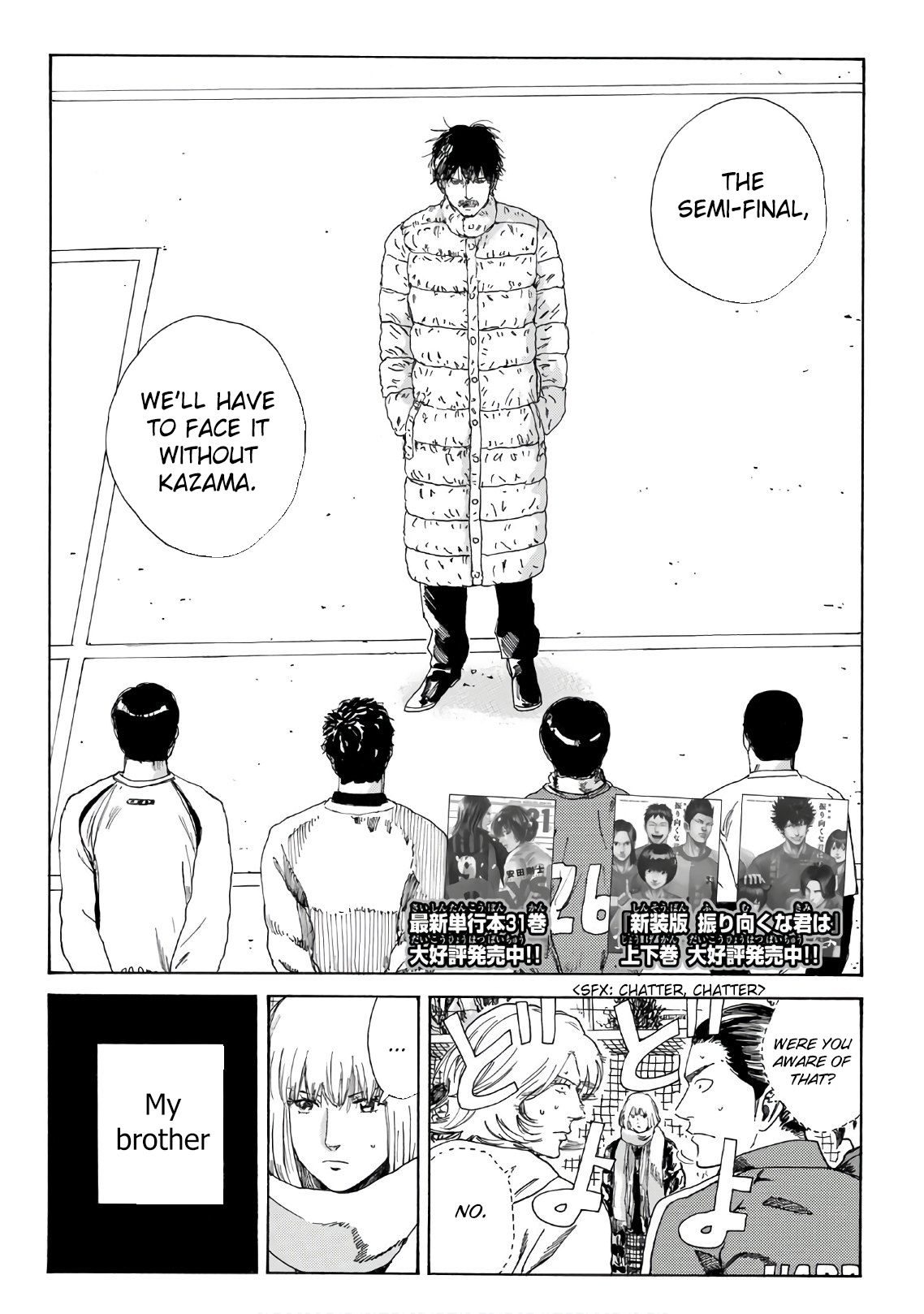 Page 3 of Chapter 291
