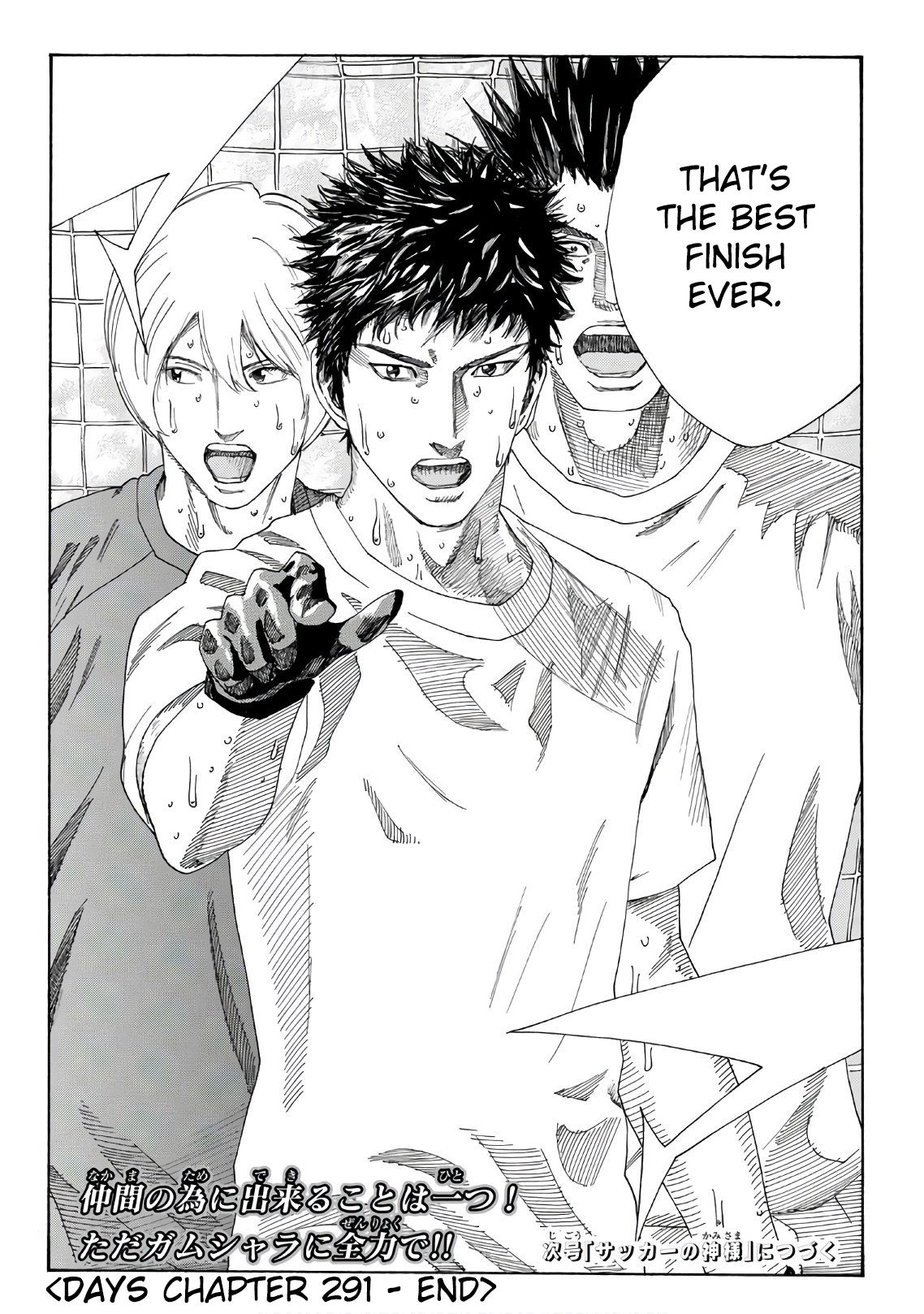 Page 21 of Chapter 291