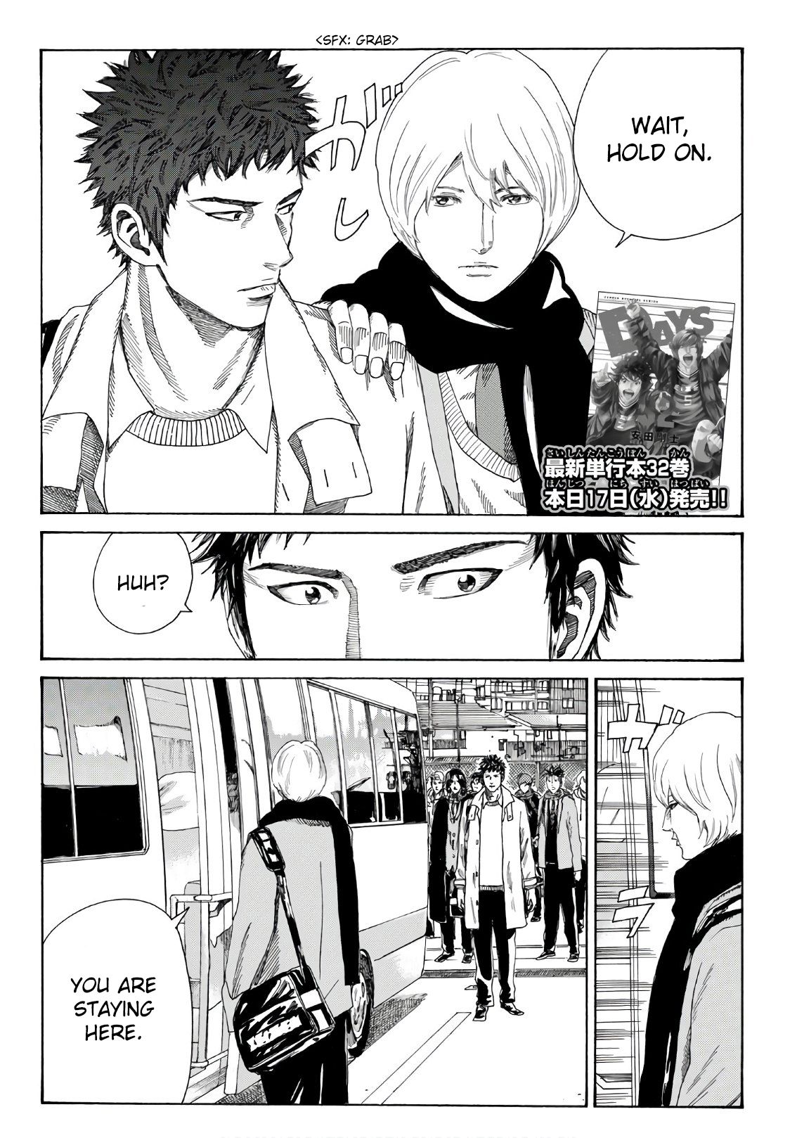 Page 3 of Chapter 292