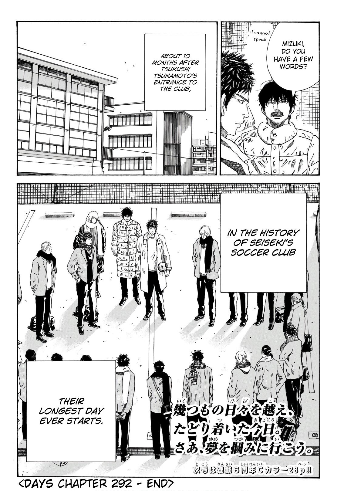 Page 21 of Chapter 292