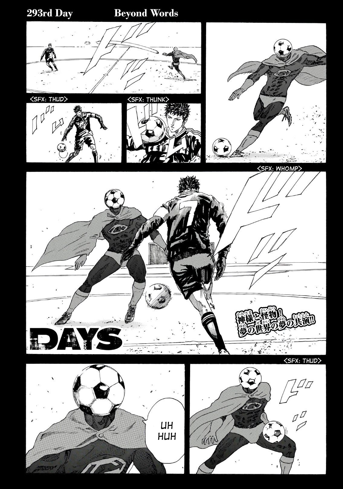 Page 4 of Chapter 293