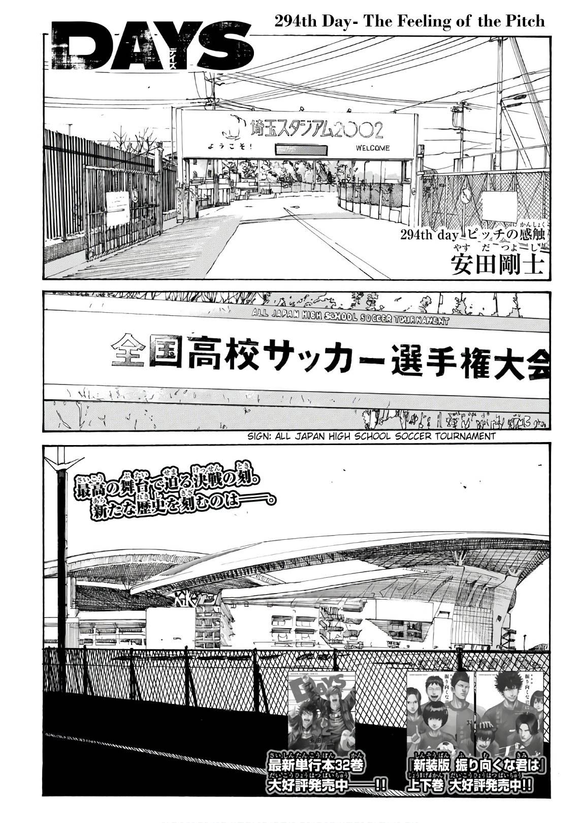 Page 2 of Chapter 294