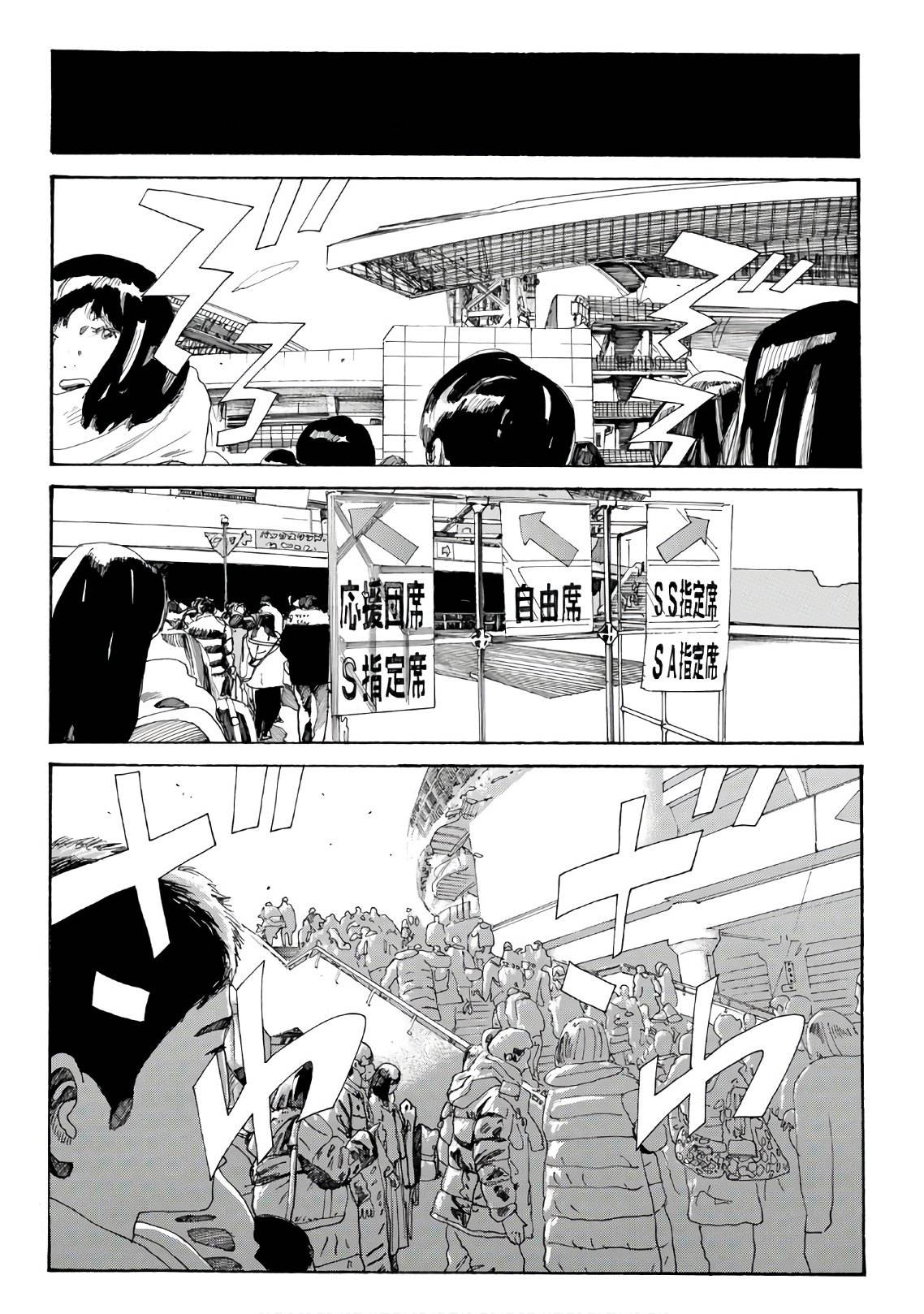 Page 13 of Chapter 294