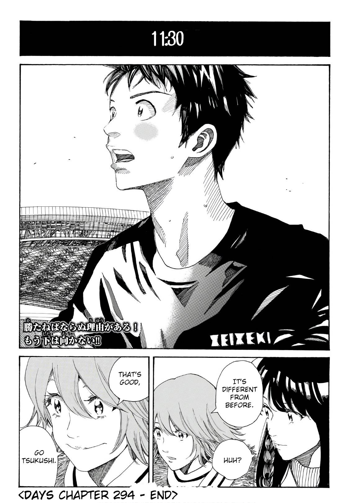 Page 21 of Chapter 294