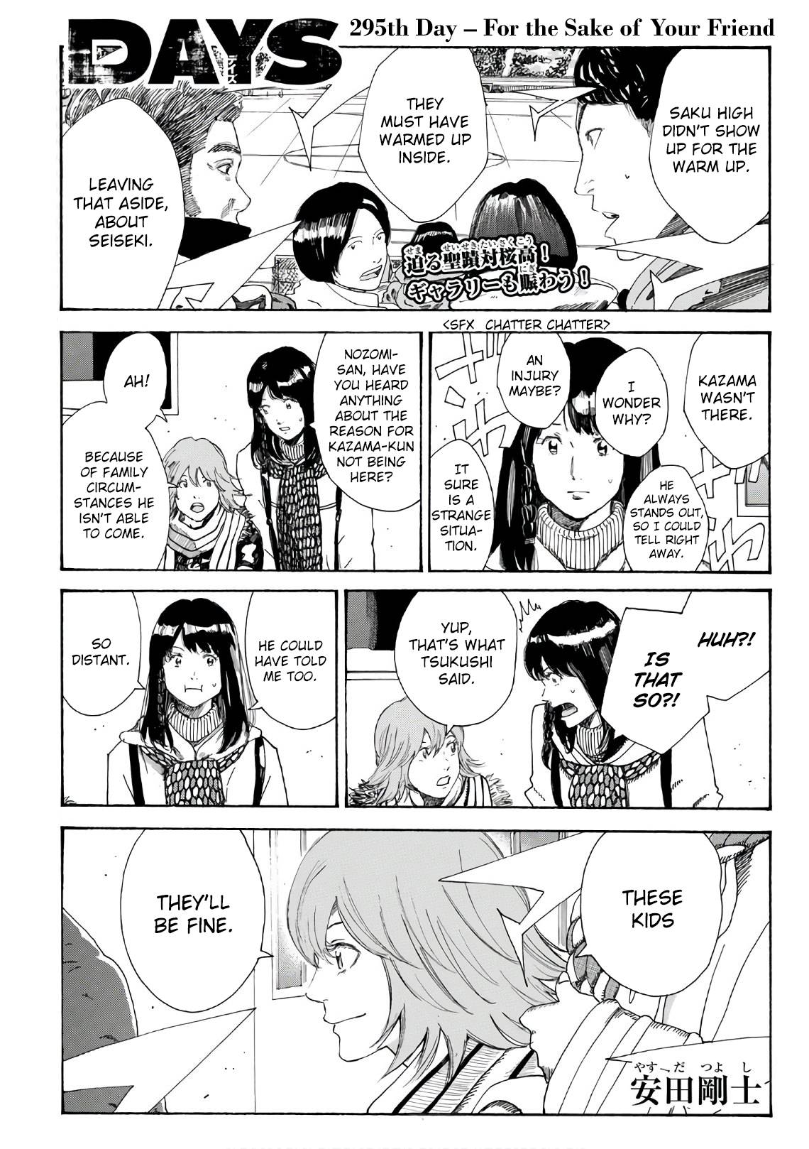 Page 2 of Chapter 295