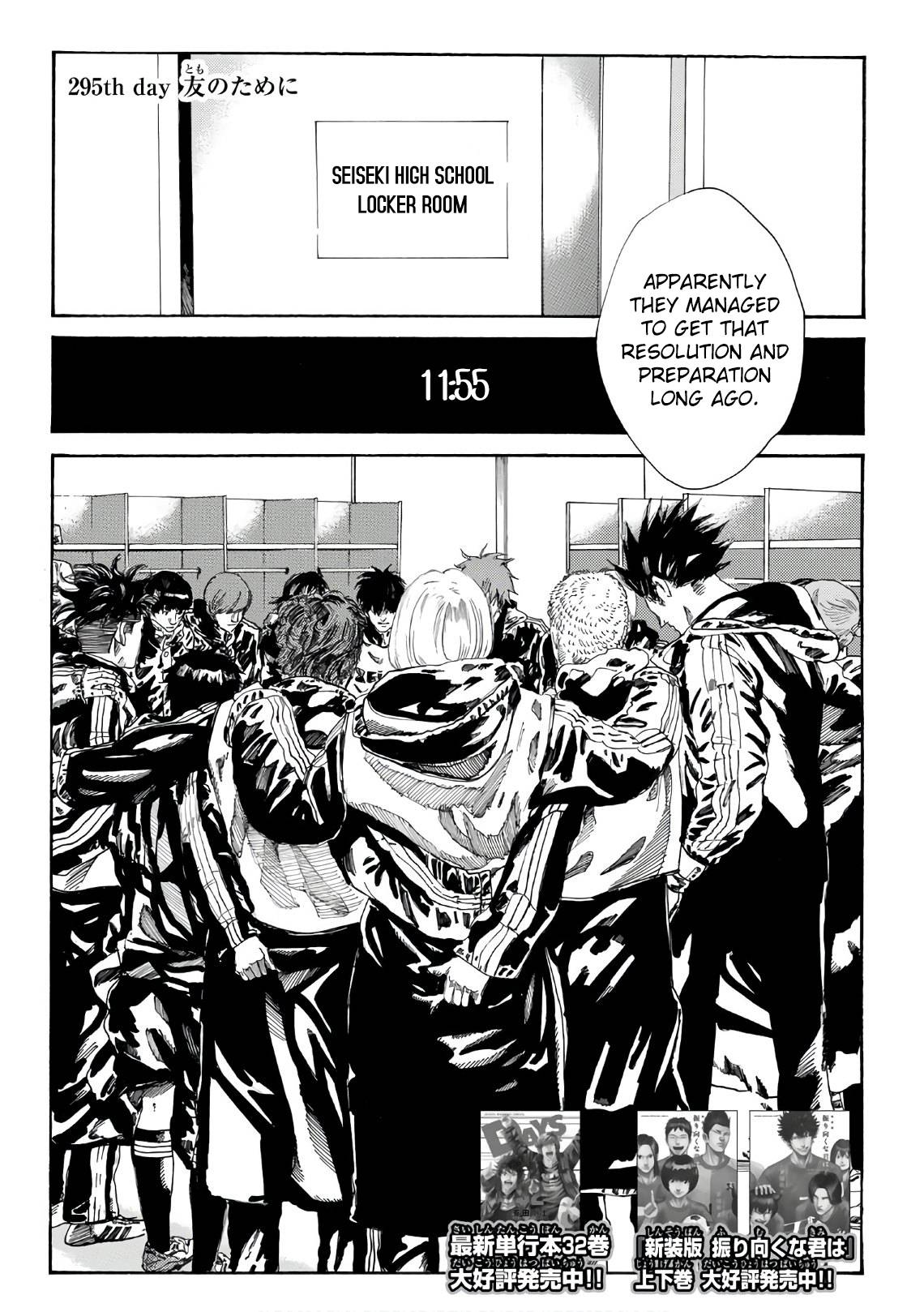 Page 3 of Chapter 295