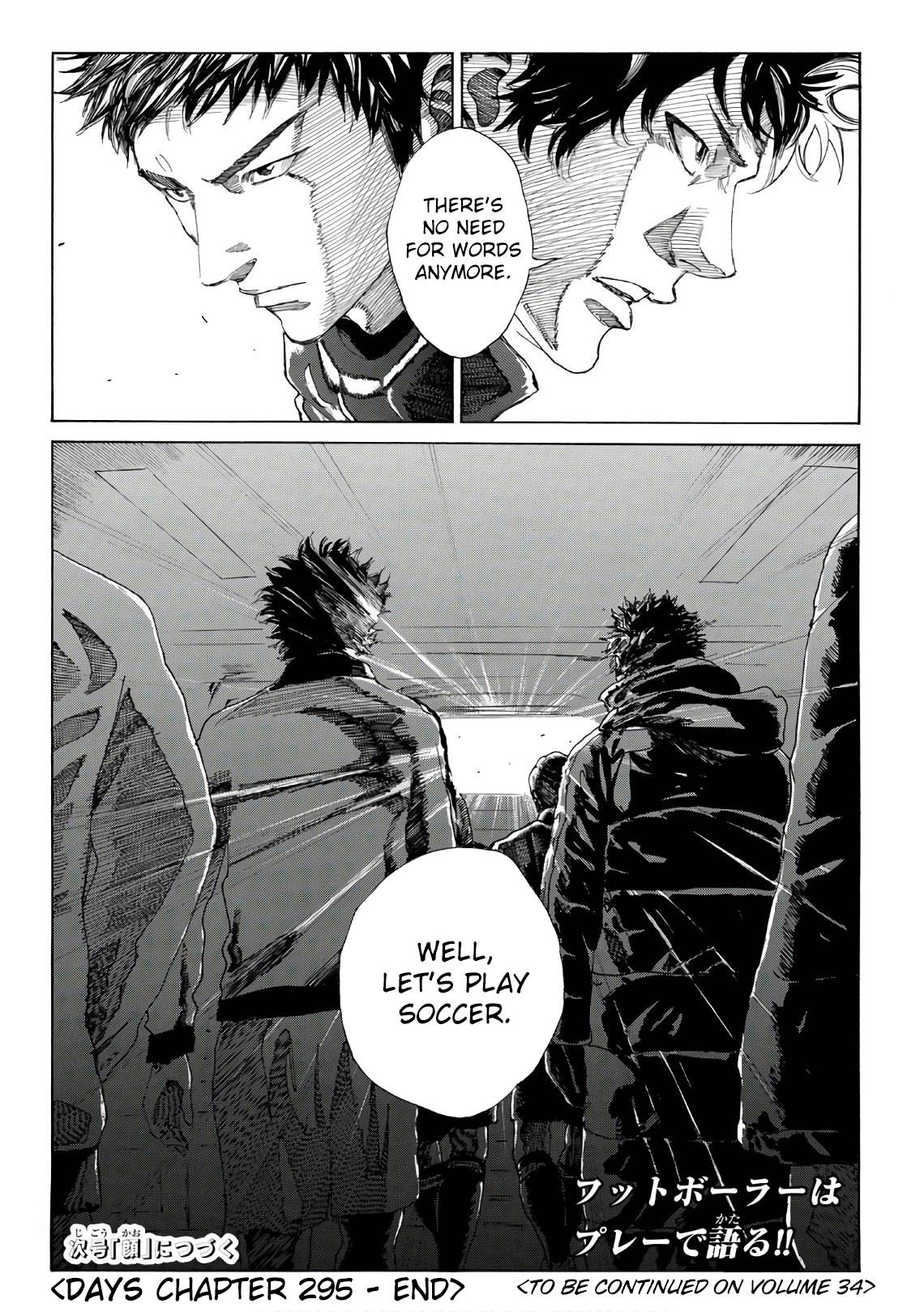 Page 20 of Chapter 295