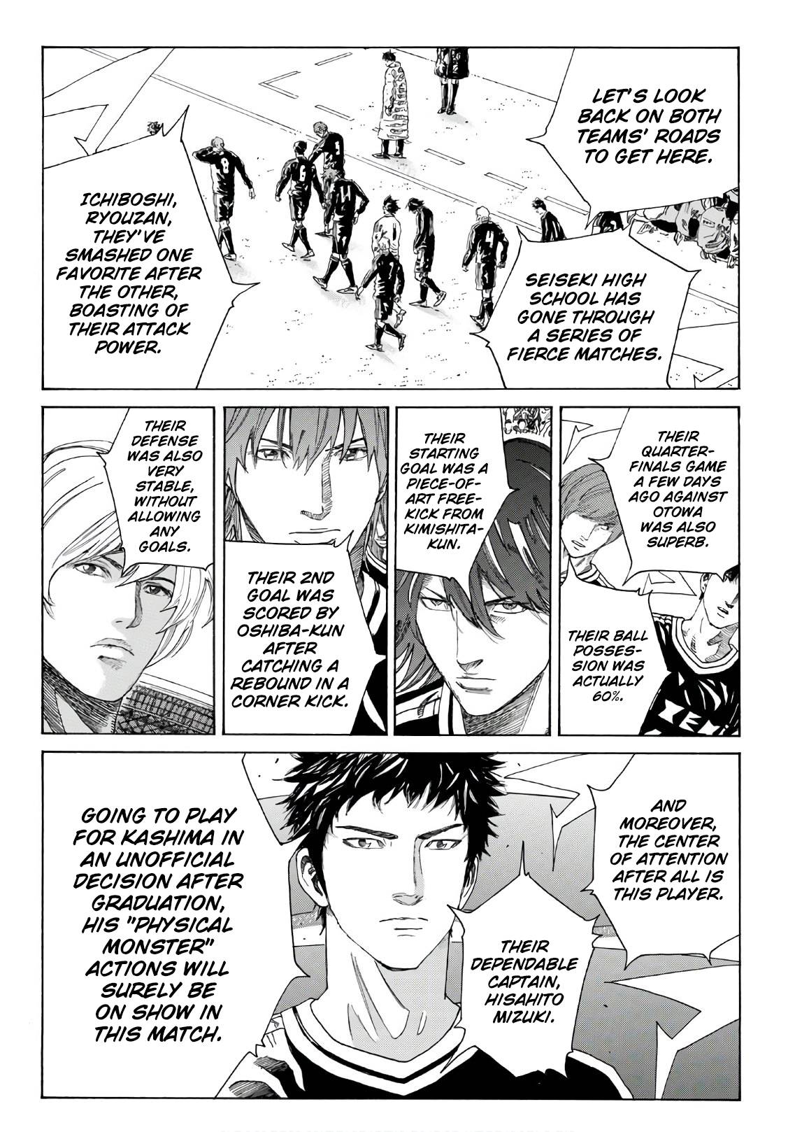 Page 17 of Chapter 296