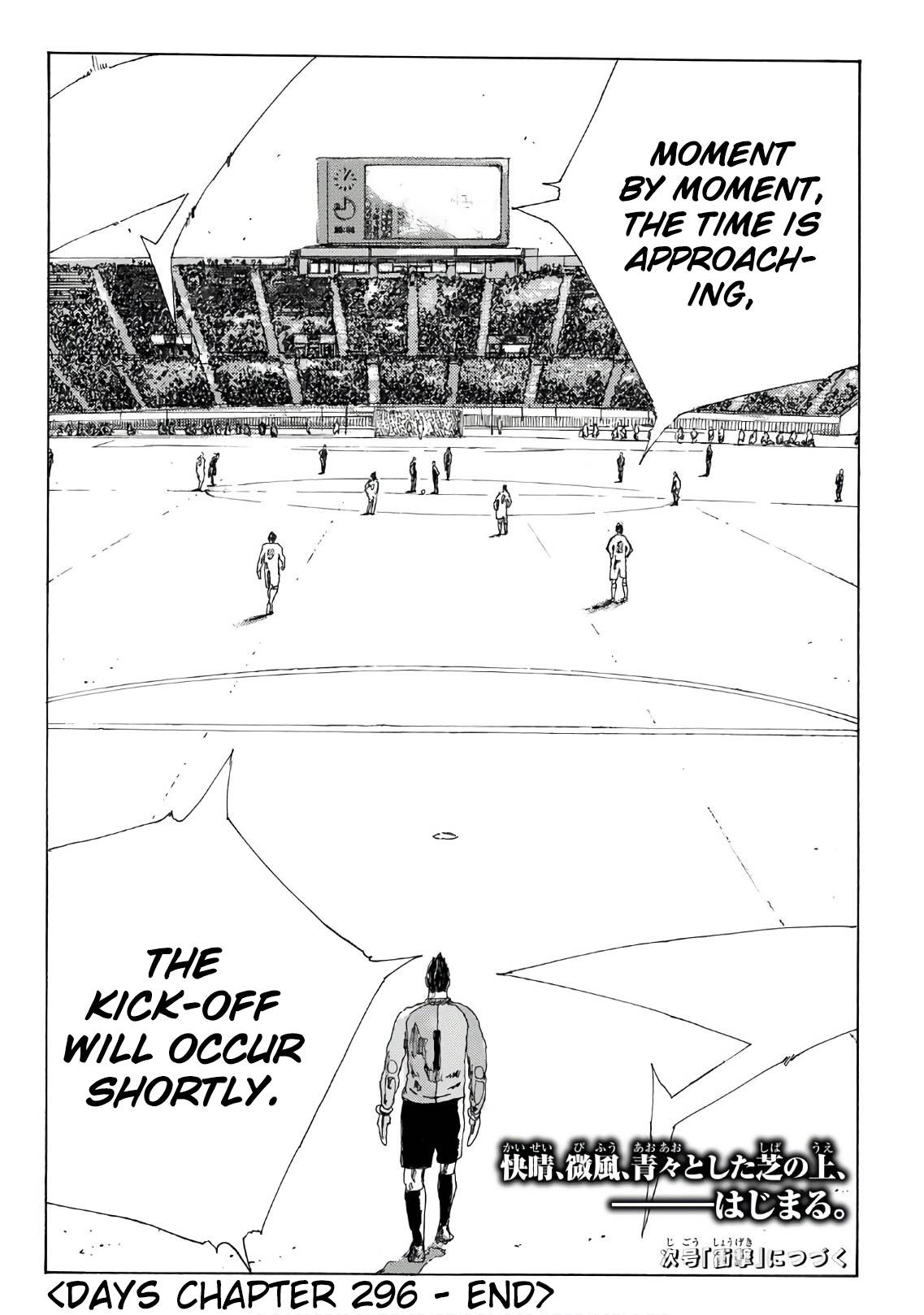 Page 23 of Chapter 296